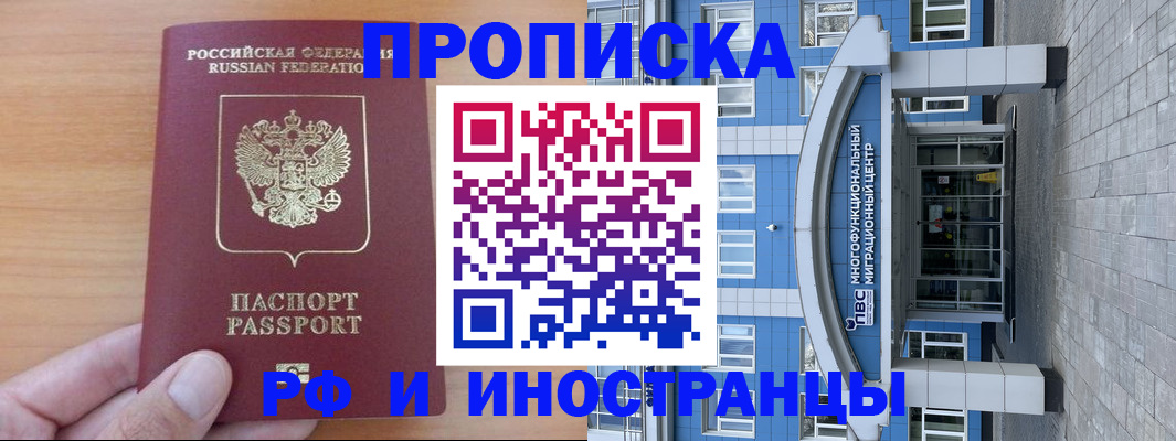 регистрация для дет. сада в Киреевске
